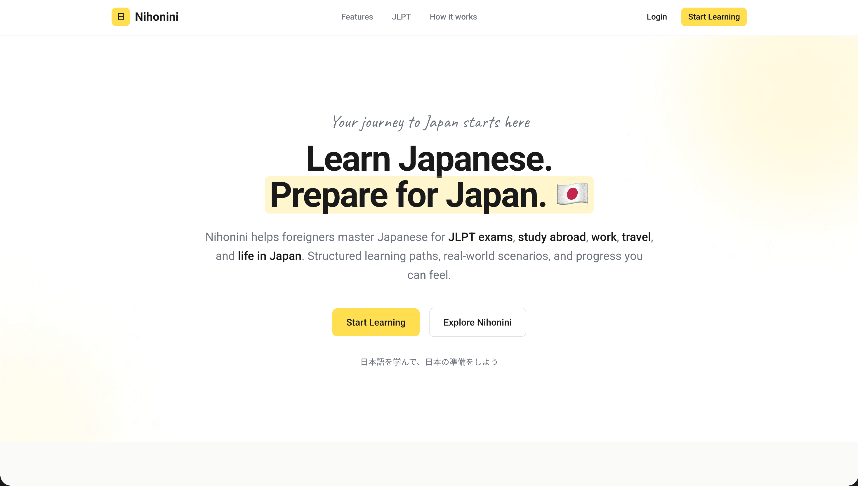 Nihonini project preview
